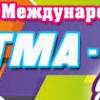 2 мая – Международный  «Астма-день»